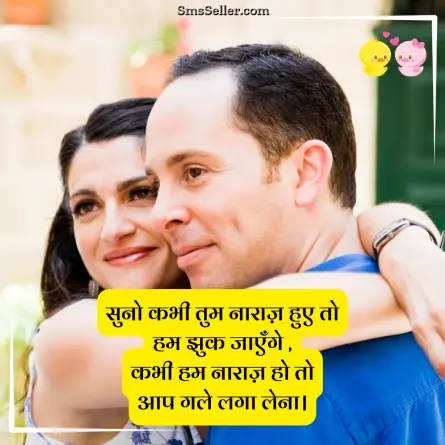 love shayari in hindi 286