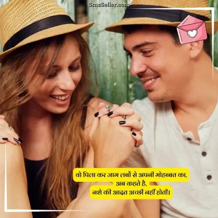 love shayari in hindi 288