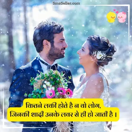 love shayari in hindi 29