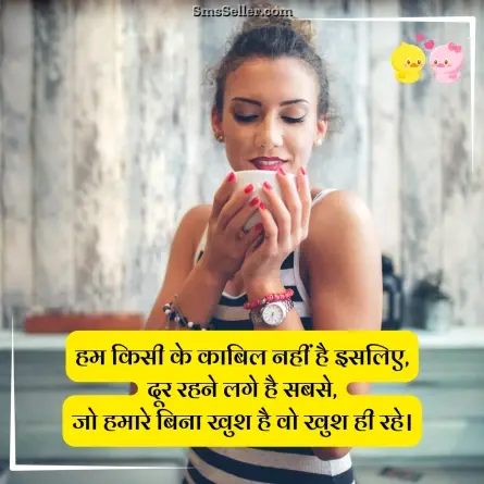 love shayari in hindi 293