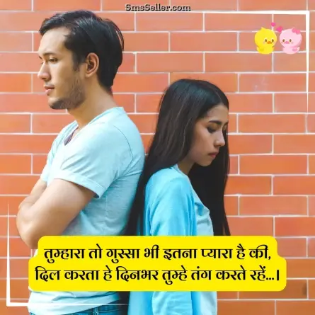 love shayari in hindi 298