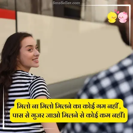 love shayari in hindi 30
