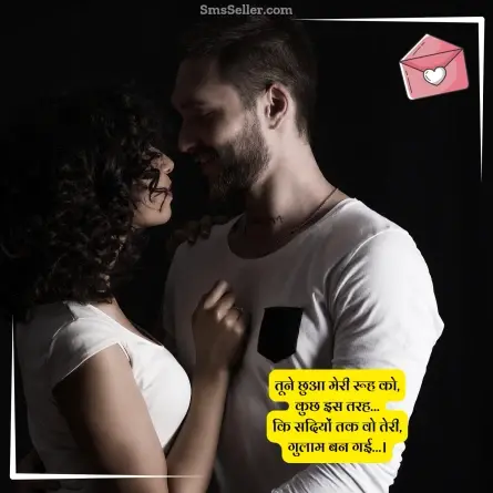 love shayari in hindi 35