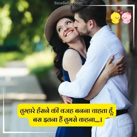 love shayari in hindi 37