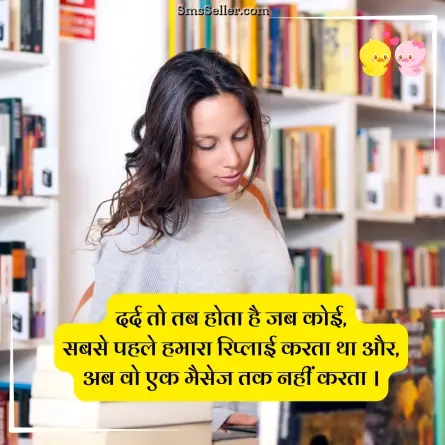 love shayari in hindi 39