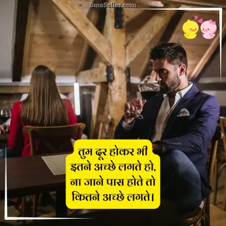 love shayari in hindi 40