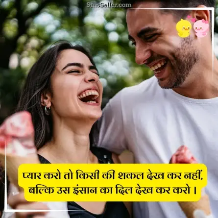 love shayari in hindi 41