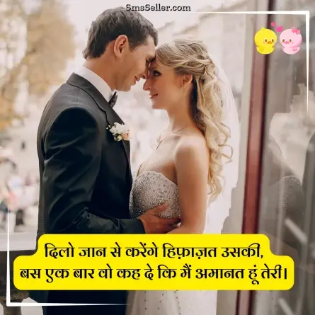 love shayari in hindi 5