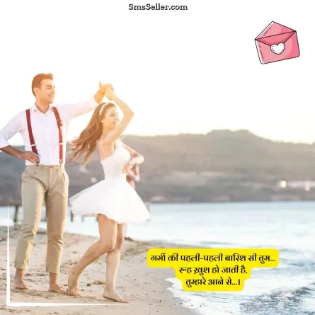 love shayari in hindi 55