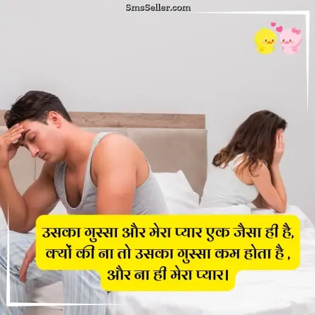 love shayari in hindi 57