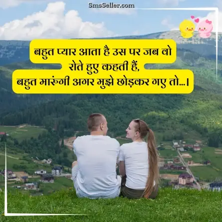 love shayari in hindi 59