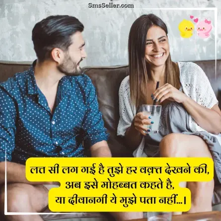 love shayari in hindi 61