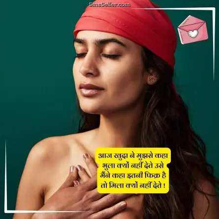 love shayari in hindi 64