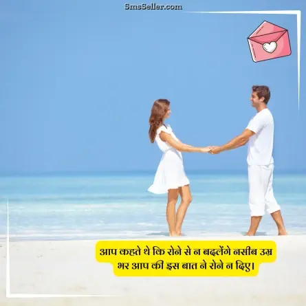 love shayari in hindi 65