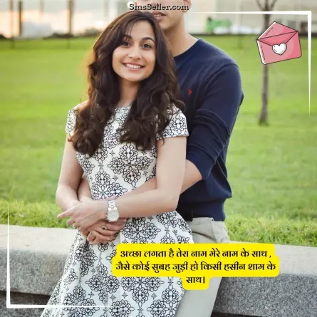 love shayari in hindi 66