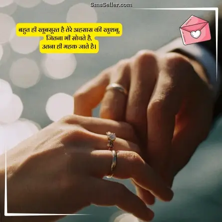 love shayari in hindi 68