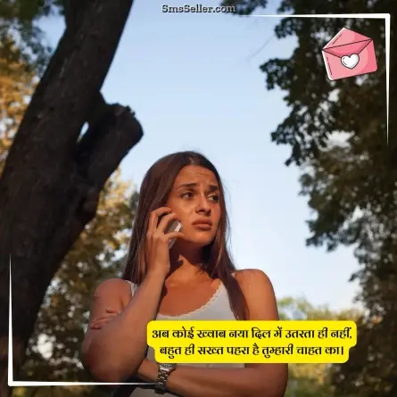 love shayari in hindi 73