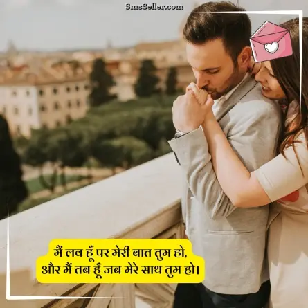 love shayari in hindi 91