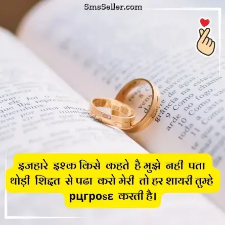 love status in hindi 103