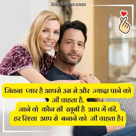 love status in hindi 104