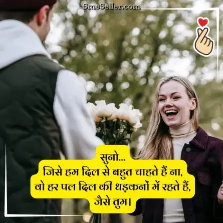 love status in hindi 11