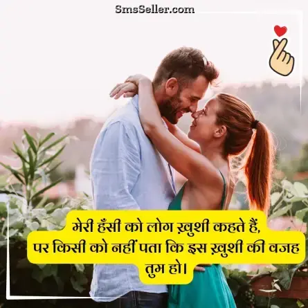 love status in hindi 111