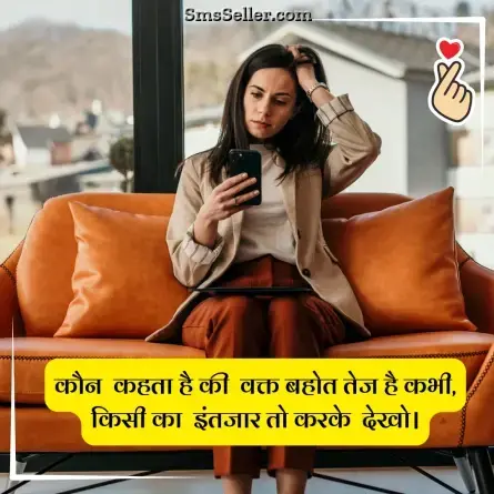 love status in hindi 114
