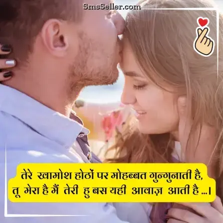 love status in hindi 115