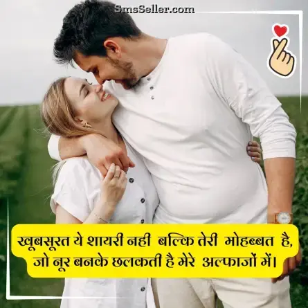love status in hindi 116