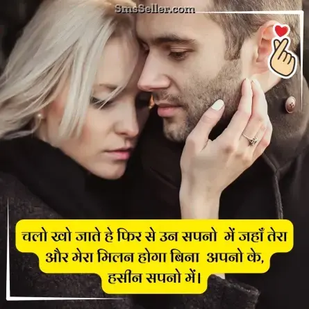 love status in hindi 117