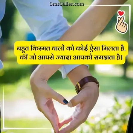 love status in hindi 119