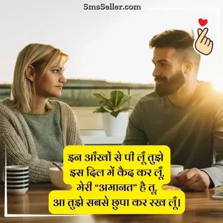love status in hindi 123