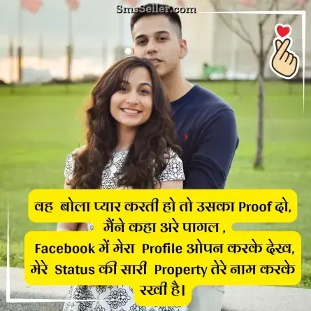love status in hindi 127