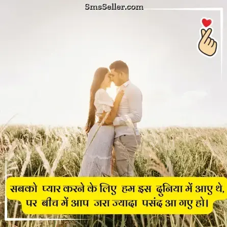 love status in hindi 128