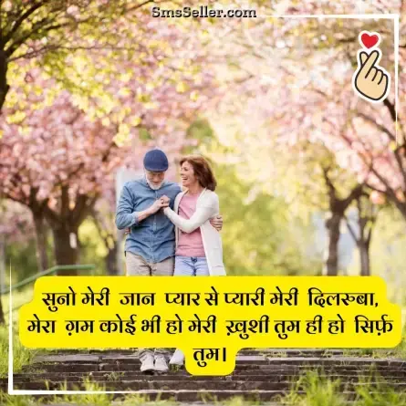 love status in hindi 130