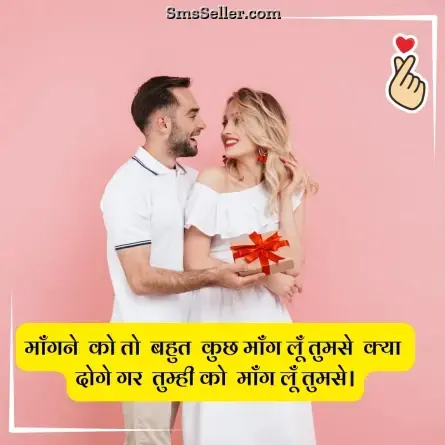 love status in hindi 131