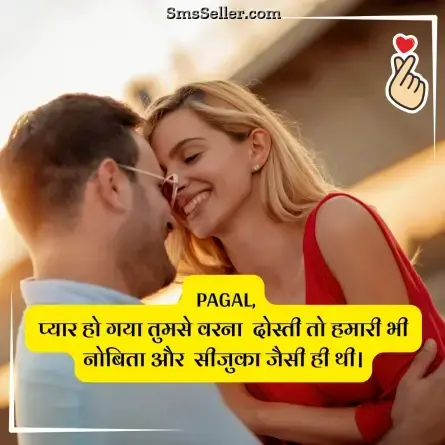 love status in hindi 132