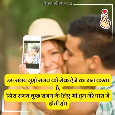 love status in hindi 134