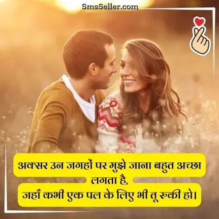 love status in hindi 135