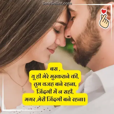 love status in hindi 136