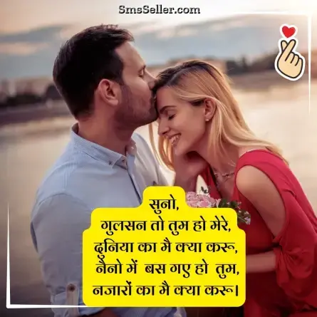 love status in hindi 137
