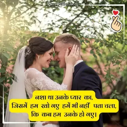 love status in hindi 138