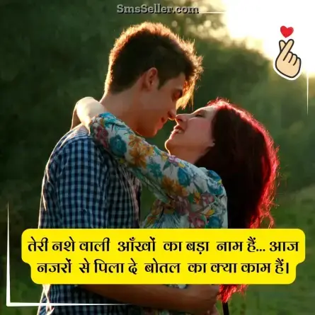 love status in hindi 139