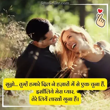 love status in hindi 14