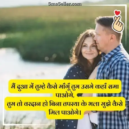 love status in hindi 141