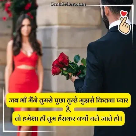 love status in hindi 142