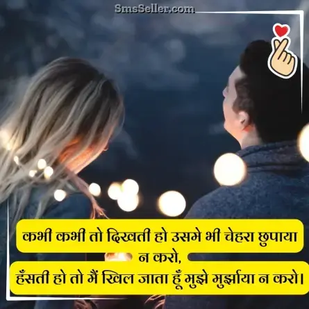 love status in hindi 146
