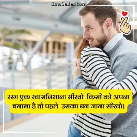 love status in hindi 147