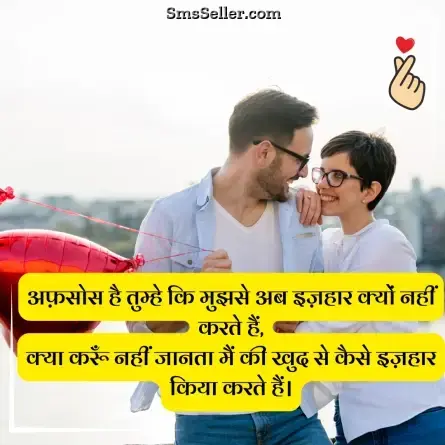 love status in hindi 148
