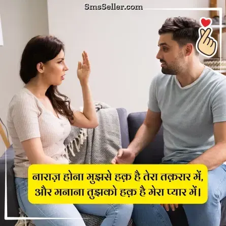 love status in hindi 149